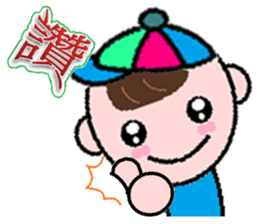 Kid actor- ocean sticker #8850036