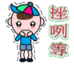 Kid actor- ocean sticker #8850037