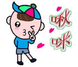 Kid actor- ocean sticker #8850038