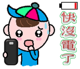 Kid actor- ocean sticker #8850042