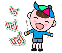 Kid actor- ocean sticker #8850043