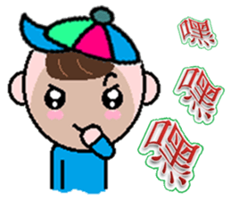 Kid actor- ocean sticker #8850044