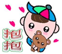 Kid actor- ocean sticker #8850046