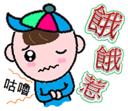 Kid actor- ocean sticker #8850047