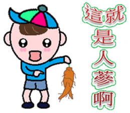 Kid actor- ocean sticker #8850050