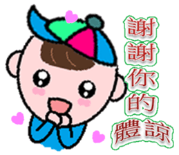 Kid actor- ocean sticker #8850051