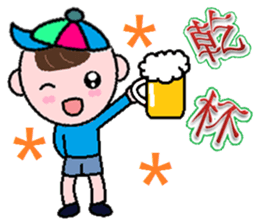 Kid actor- ocean sticker #8850056