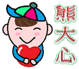 Kid actor- ocean sticker #8850058