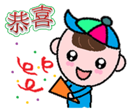 Kid actor- ocean sticker #8850059