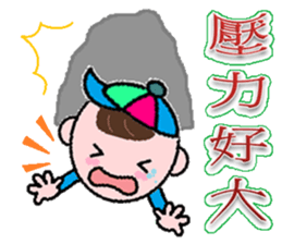 Kid actor- ocean sticker #8850060