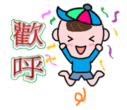 Kid actor- ocean sticker #8850061