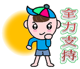 Kid actor- ocean sticker #8850062