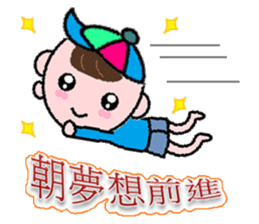 Kid actor- ocean sticker #8850063