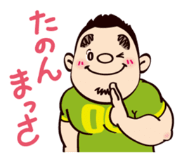 It's my partner(Osaka person ver.2) sticker #8850177