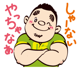 It's my partner(Osaka person ver.2) sticker #8850178