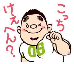 It's my partner(Osaka person ver.2) sticker #8850182