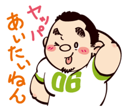 It's my partner(Osaka person ver.2) sticker #8850183