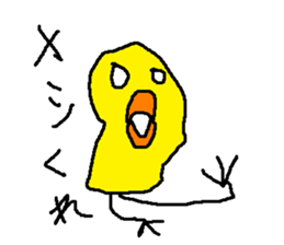 ynabaru3 sticker #8850187