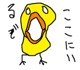 ynabaru3 sticker #8850192