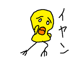 ynabaru3 sticker #8850205