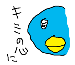 ynabaru3 sticker #8850207