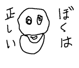 hero kamen sticker #8850229