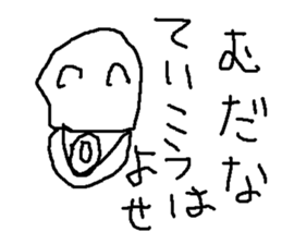 hero kamen sticker #8850239