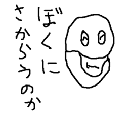 hero kamen sticker #8850240