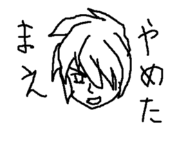 hero kamen sticker #8850242