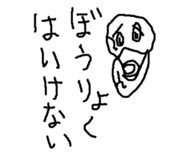 hero kamen sticker #8850244