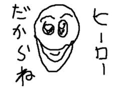 hero kamen sticker #8850262