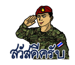 Thai Army Upgrade sticker #8850344