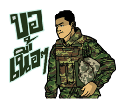 Thai Army Upgrade sticker #8850358