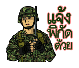 Thai Army Upgrade sticker #8850377