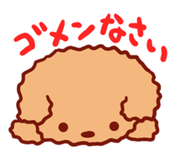 Toimaru sticker #8850483