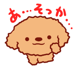 Toimaru sticker #8850485