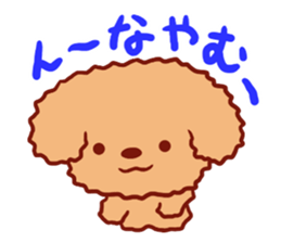 Toimaru sticker #8850487