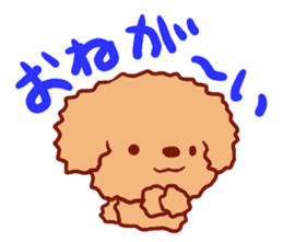 Toimaru sticker #8850488