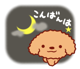 Toimaru sticker #8850493