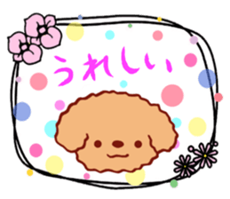 Toimaru sticker #8850495