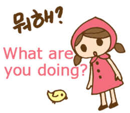 Cute girl's Korean and English stickers sticker #8850665