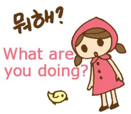 Cute girl's Korean and English stickers sticker #8850665