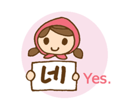 Cute girl's Korean and English stickers sticker #8850666