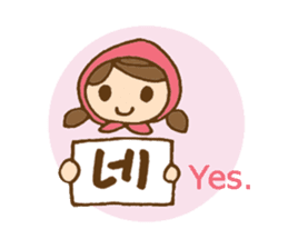 Cute girl's Korean and English stickers sticker #8850666