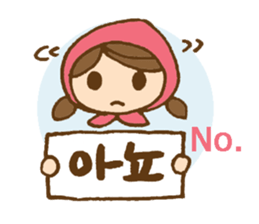Cute girl's Korean and English stickers sticker #8850667