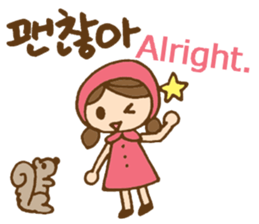 Cute girl's Korean and English stickers sticker #8850669