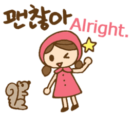 Cute girl's Korean and English stickers sticker #8850669