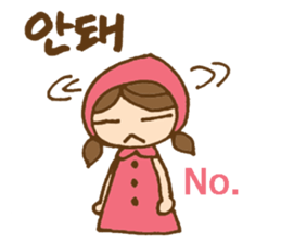Cute girl's Korean and English stickers sticker #8850670