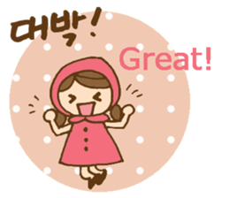 Cute girl's Korean and English stickers sticker #8850671