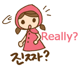 Cute girl's Korean and English stickers sticker #8850673